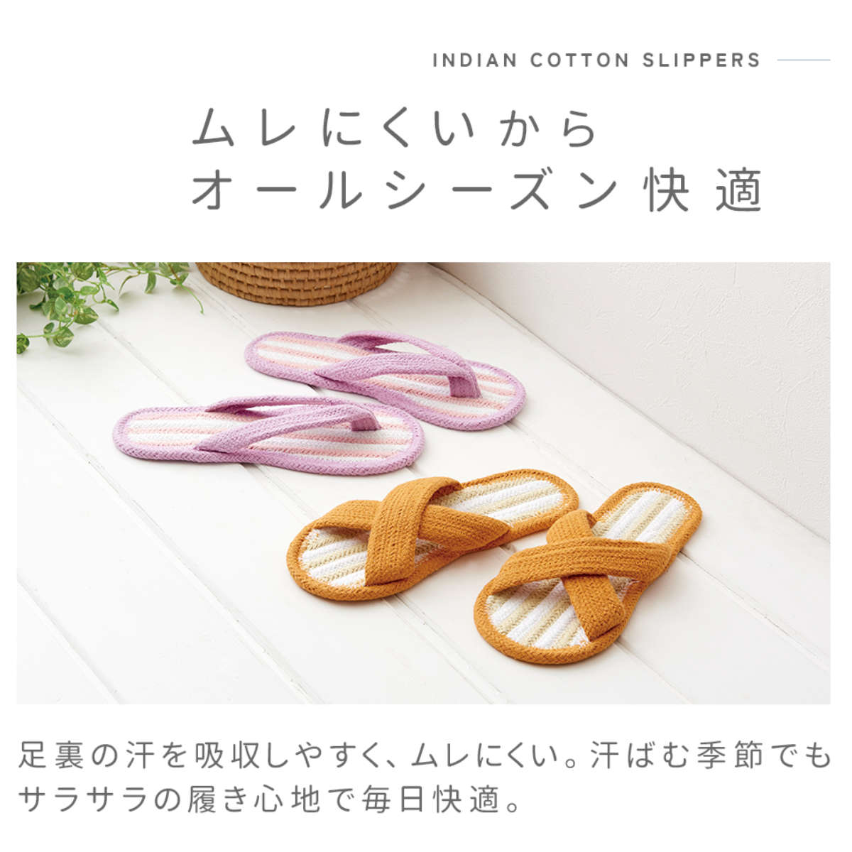 スリッパ コットンサンダル インド綿100% ...の詳細画像4