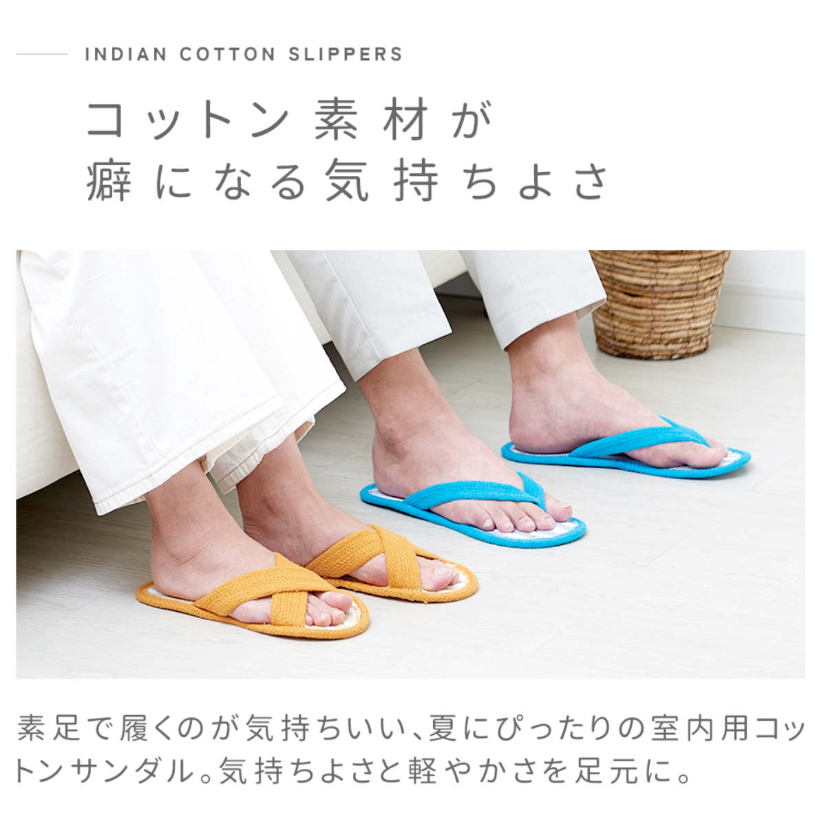 スリッパ コットンサンダル インド綿100% ...の詳細画像5
