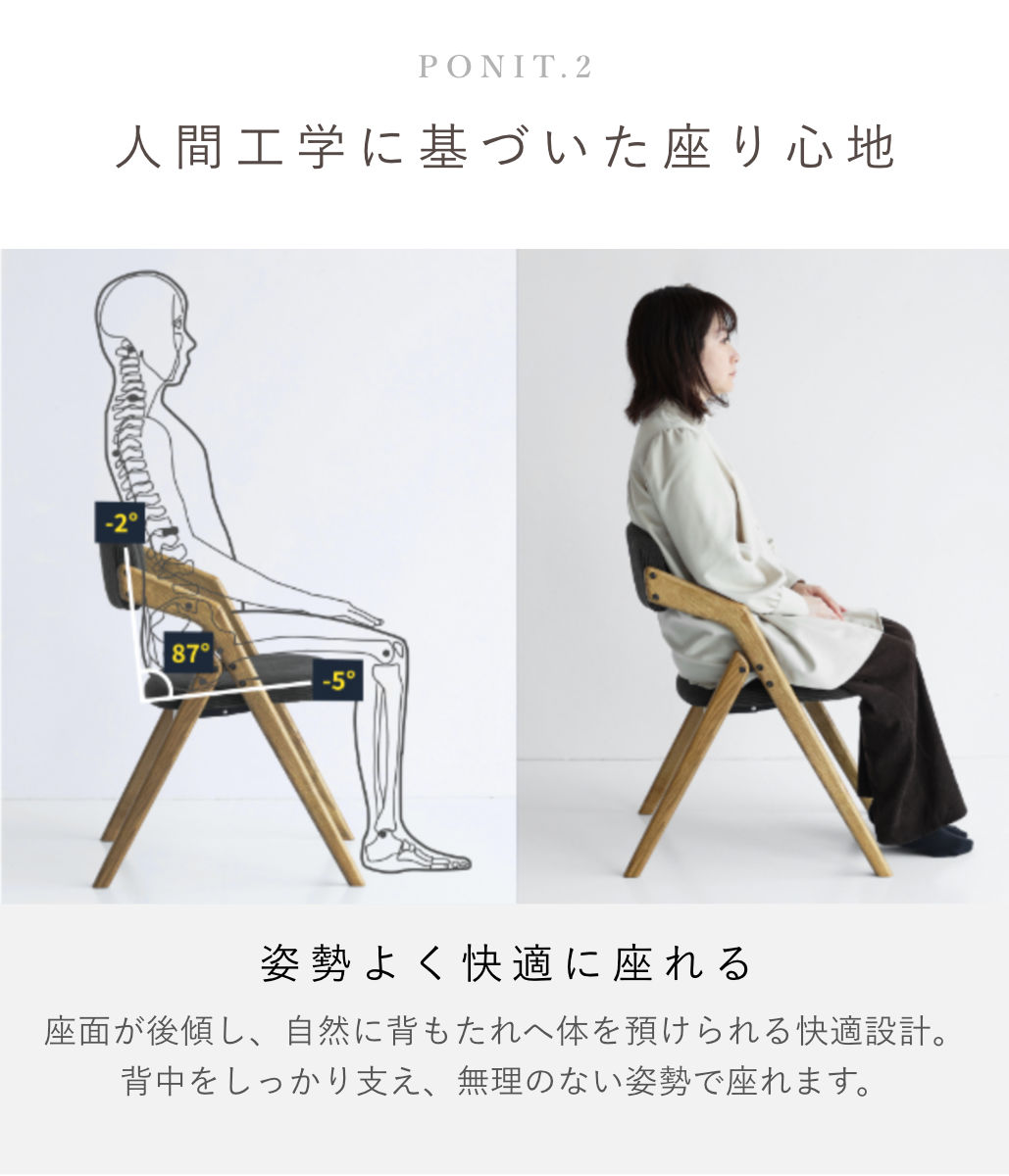 特典付き ダイニングチェア 座面高44cm 折りたたみ 肘掛け付き Dining Chair - butler- （ チェア 椅子 リビング 完成品 木製 ）_10