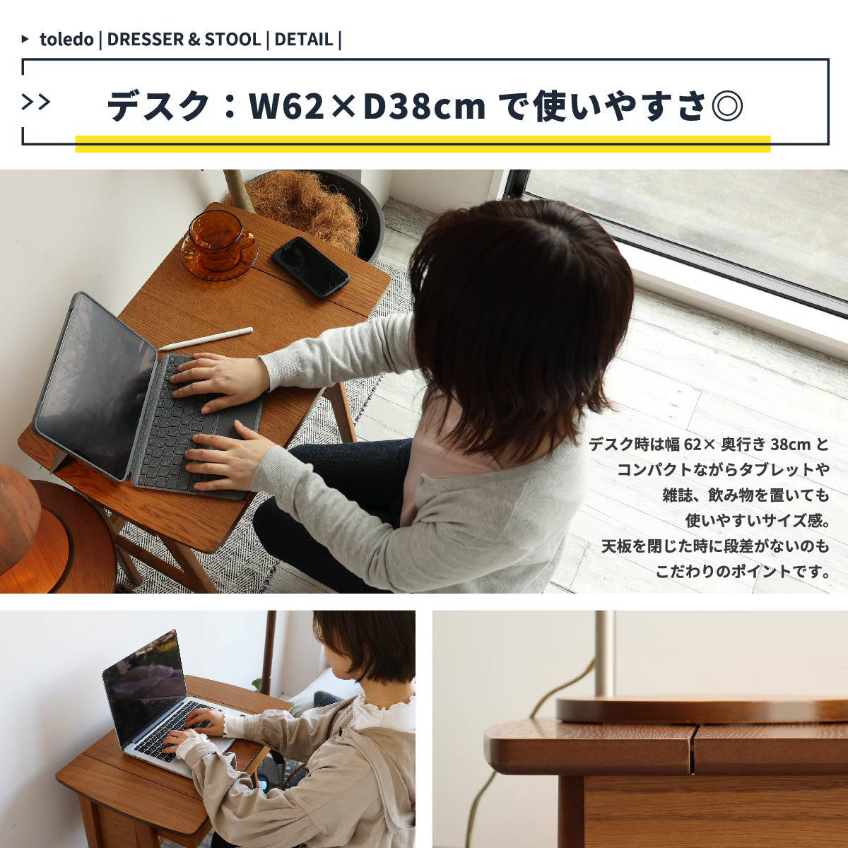 ICHIBA（市場） ドレッサー コンパクト デスク スツール付き 幅62cm
