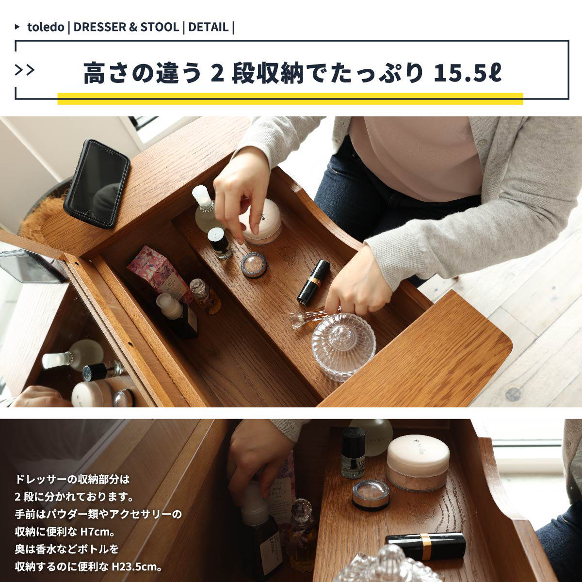 ICHIBA（市場） ドレッサー コンパクト デスク スツール付き 幅62cm