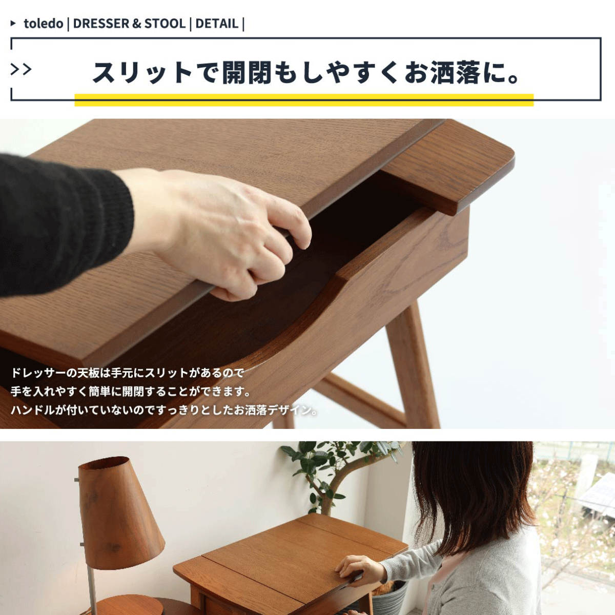 ICHIBA（市場） ドレッサー コンパクト デスク スツール付き 幅62cm
