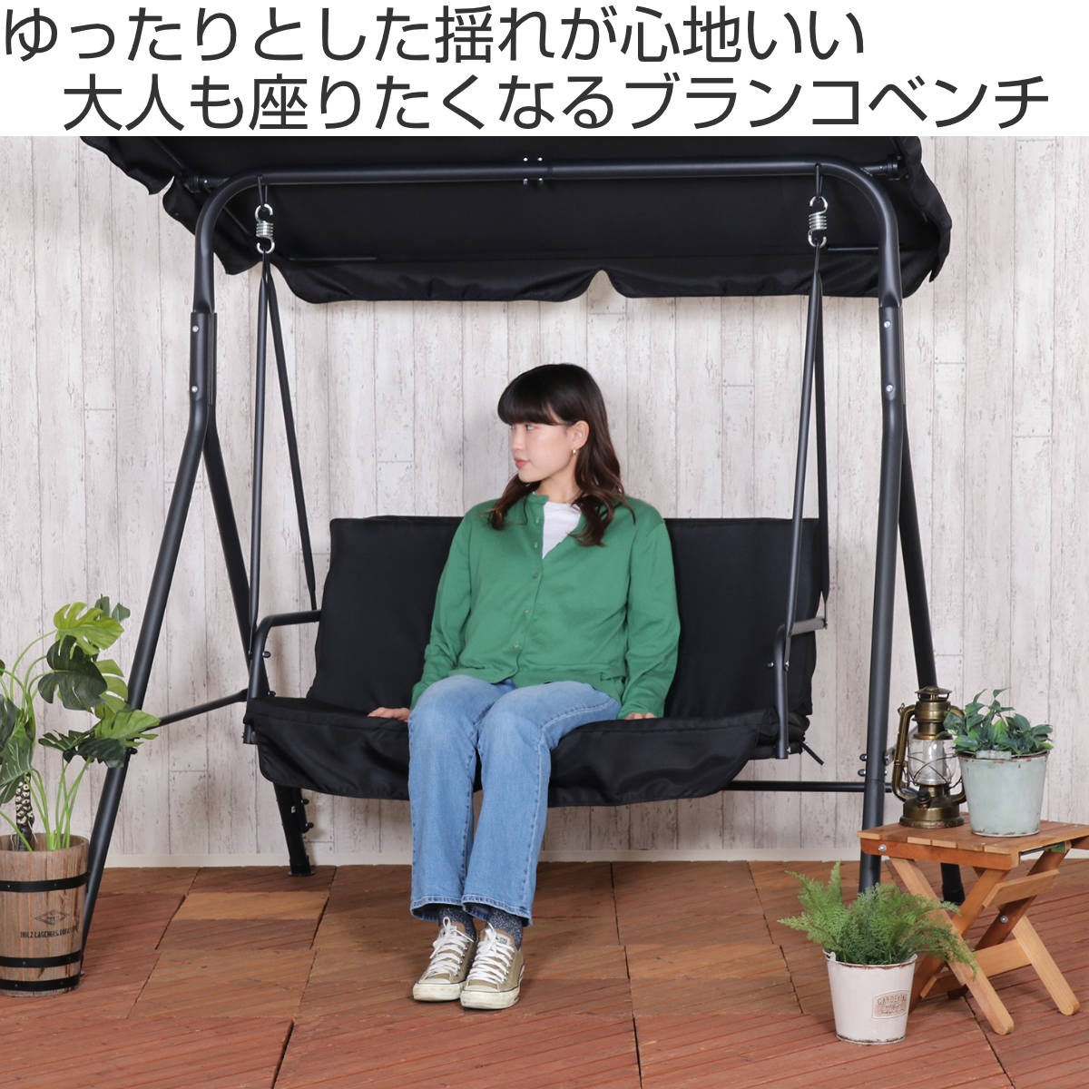 不二貿易（Fuji Boeki） ガーデンブランコ 2人乗り ポルド クッション