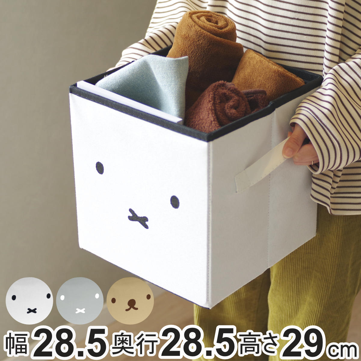 小物入れ ブックボックス L ホワイト （ 収納 ブック型 ボックス 小物