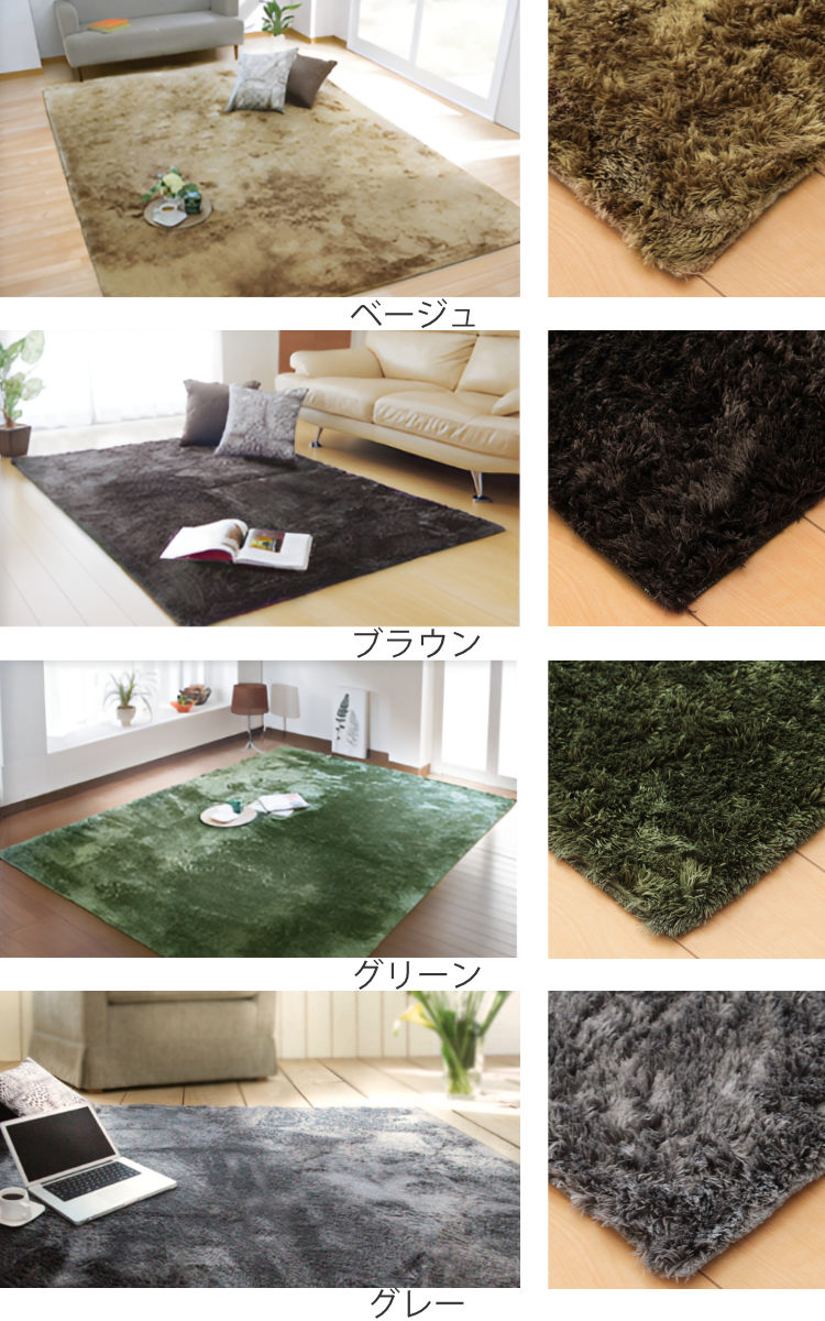 ラグ カーペット シャギー調 2畳 無地 ラルジュ 約185×185cm ホットカーペット 床暖房 対応 （ ラグマット 絨毯 マット正方形 2帖 シャギー ）_9