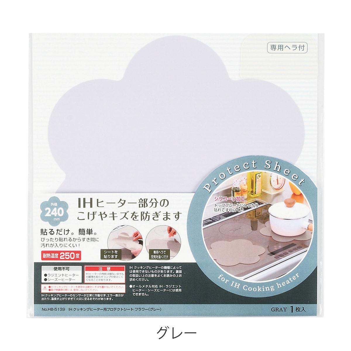 IHマット IHクッキングヒーター用プロテクト...の詳細画像1