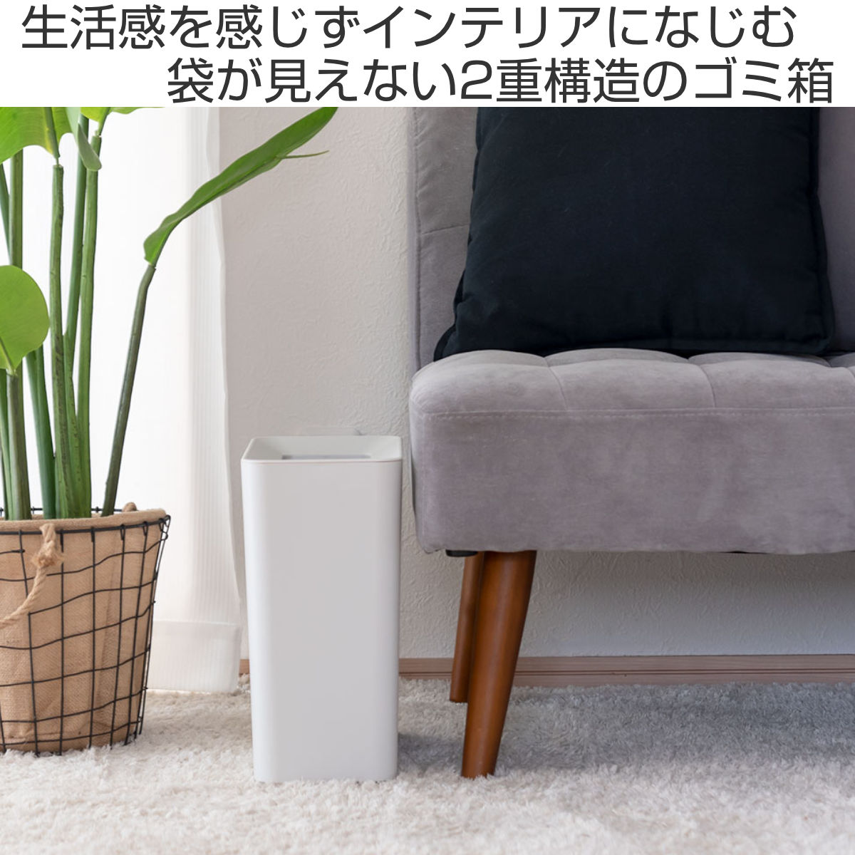 ゴミ箱 9.5L 角型 ルクレール スリム (...の詳細画像1