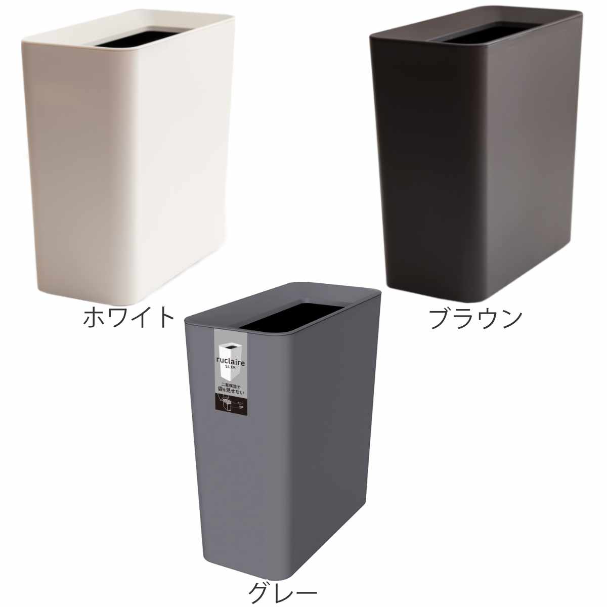 ゴミ箱 9.5L 角型 ルクレール スリム (...の詳細画像3