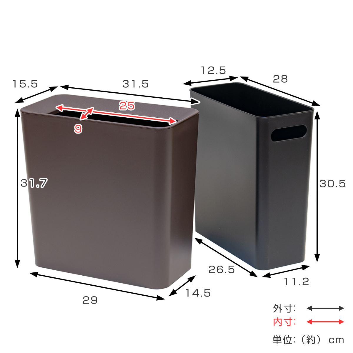 ゴミ箱 9.5L 角型 ルクレール スリム (...の詳細画像4