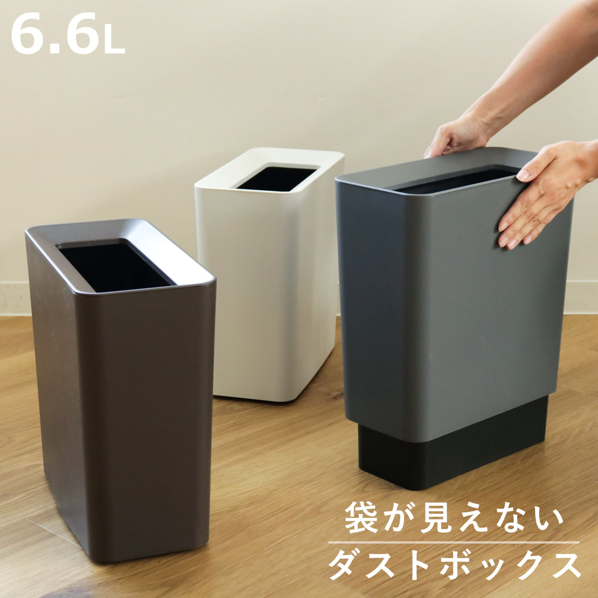 ゴミ箱 ティッシュケース 木製 ゴミ箱付き ヤマト工芸 yamato