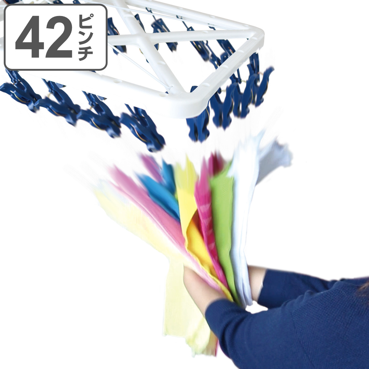 洗濯ハンガー 引っ張るだけ 42ピンチ ローラーピンチらくとりハンガー （ 洗濯 ハンガー ピンチハンガー 洗濯ピンチ 折りたたみ ピンチ ）