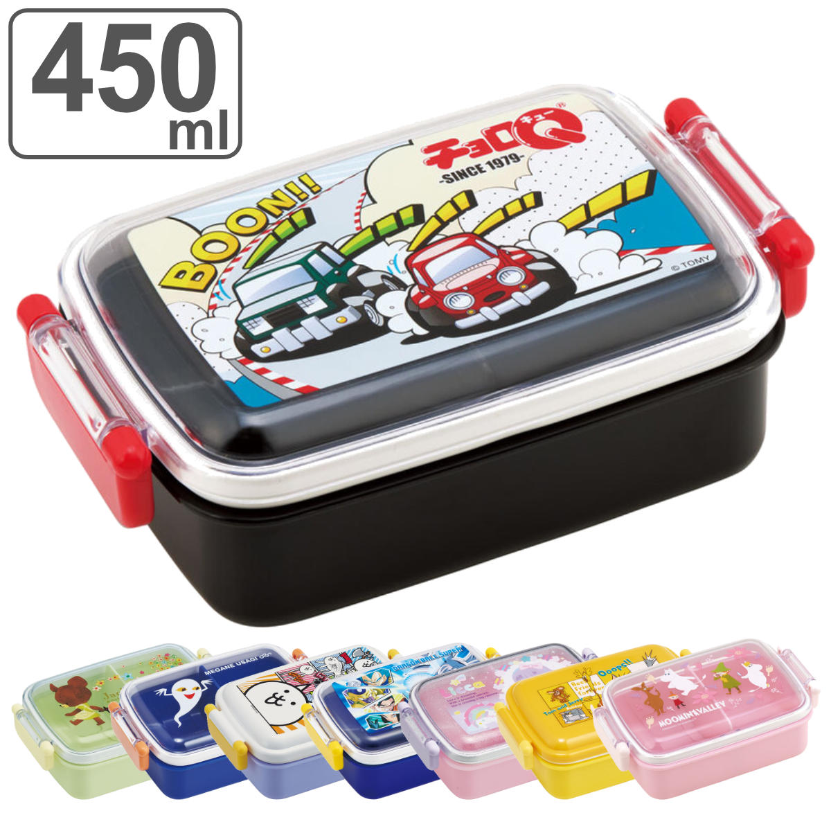 スペースシャトル　お子様ランチ　弁当箱　トレー スケーター 弁当箱 抗菌ふわっとタイトランチ 1段 450ml キャラクター
