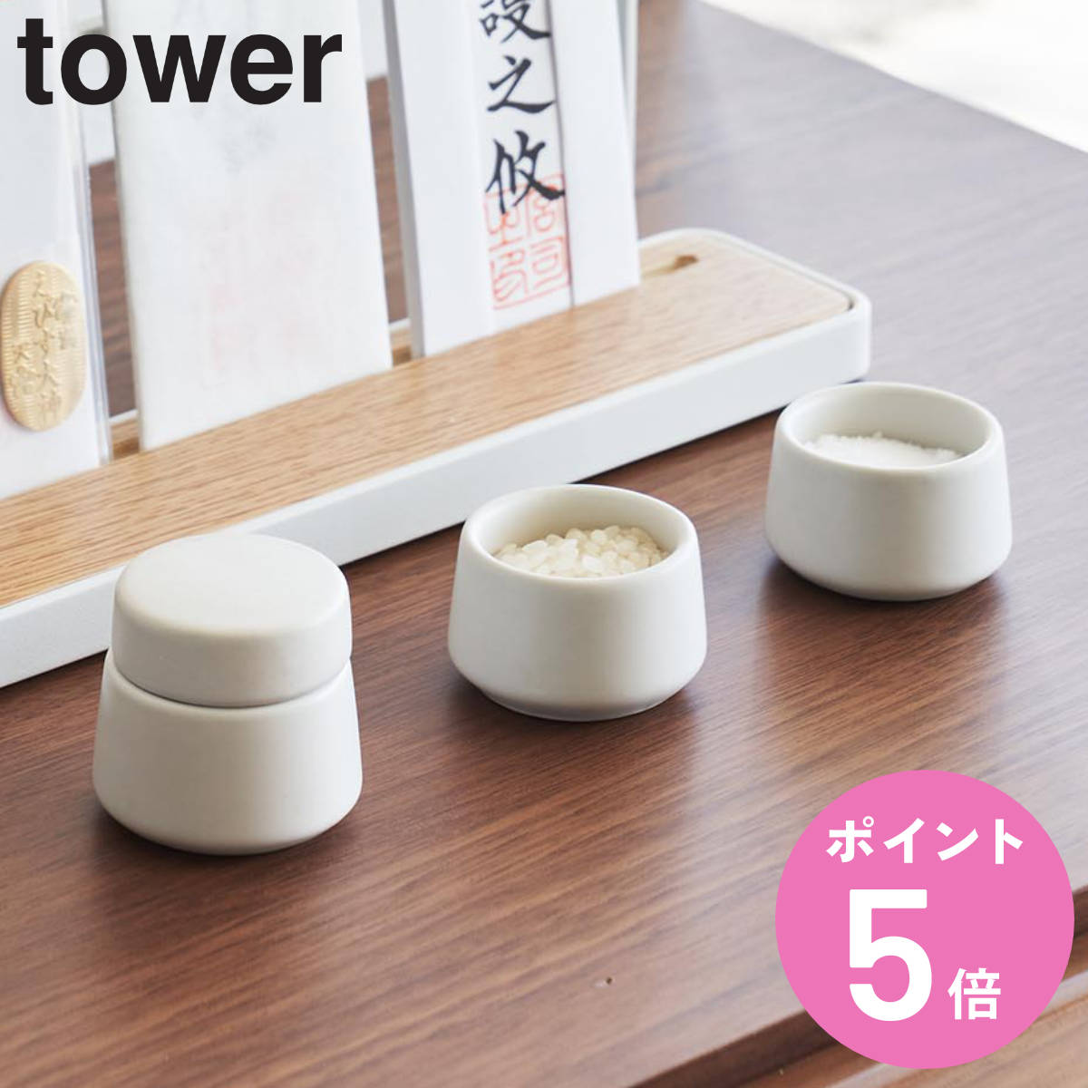 仏具 水差し」の人気商品一覧 | 安い商品を通販サイトから探す - 価格.com