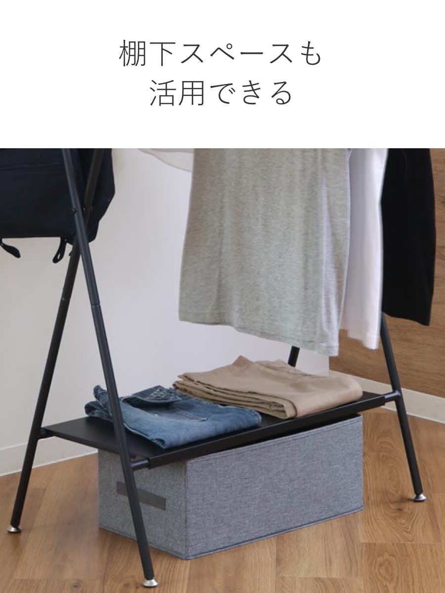 ハンガーラック 幅81cm 2段 （ コートハンガー ポールハンガー 収納