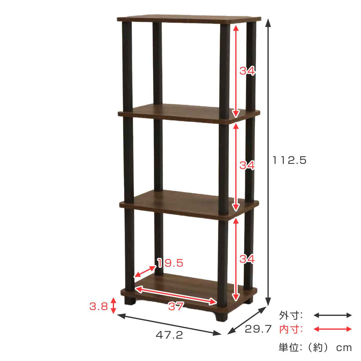 エイ・アイ・エス オープンラック スリム幅 4段 簡単組立て 約幅47cm