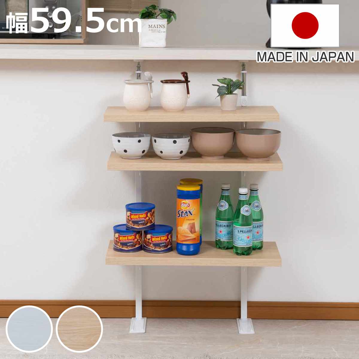専用出品★ 突っ張りラック60cm×3セット【棚板調節可】 楽天市場】突っ張り ランドリーラック 工具不要 棚板3枚 幅60cm 高さ