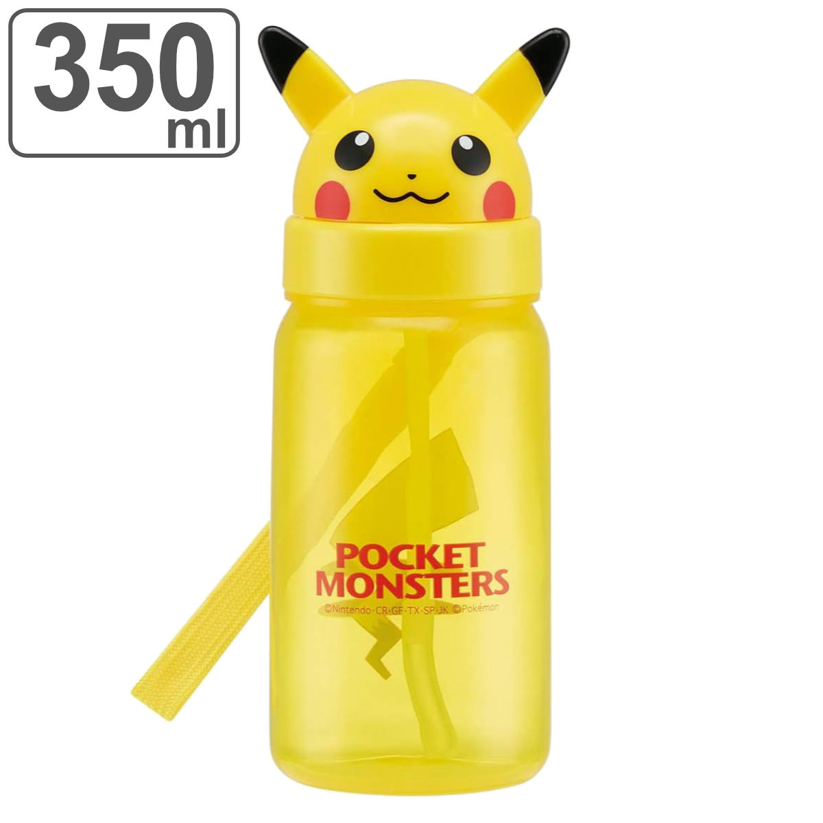 ポケモン ロンドン自然史博物館　ピカチュウ&フレンズ　水筒　タンブラー ピカチュウ タンブラー ストロー付き 475ml (Pokemon/タンブラー・水筒