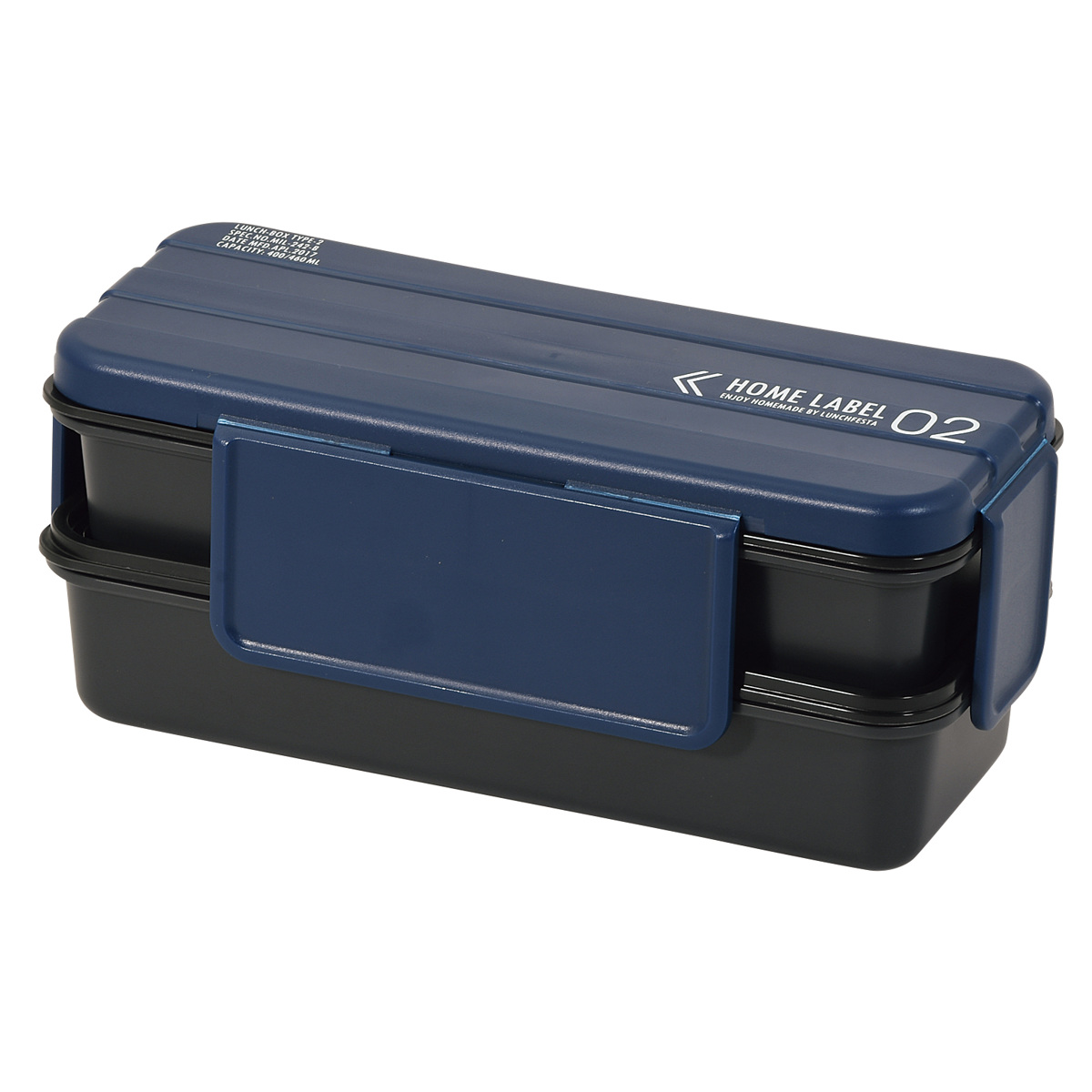 パール金属 お弁当箱 ホームレーベル メンズランチボックス 2段 860ml