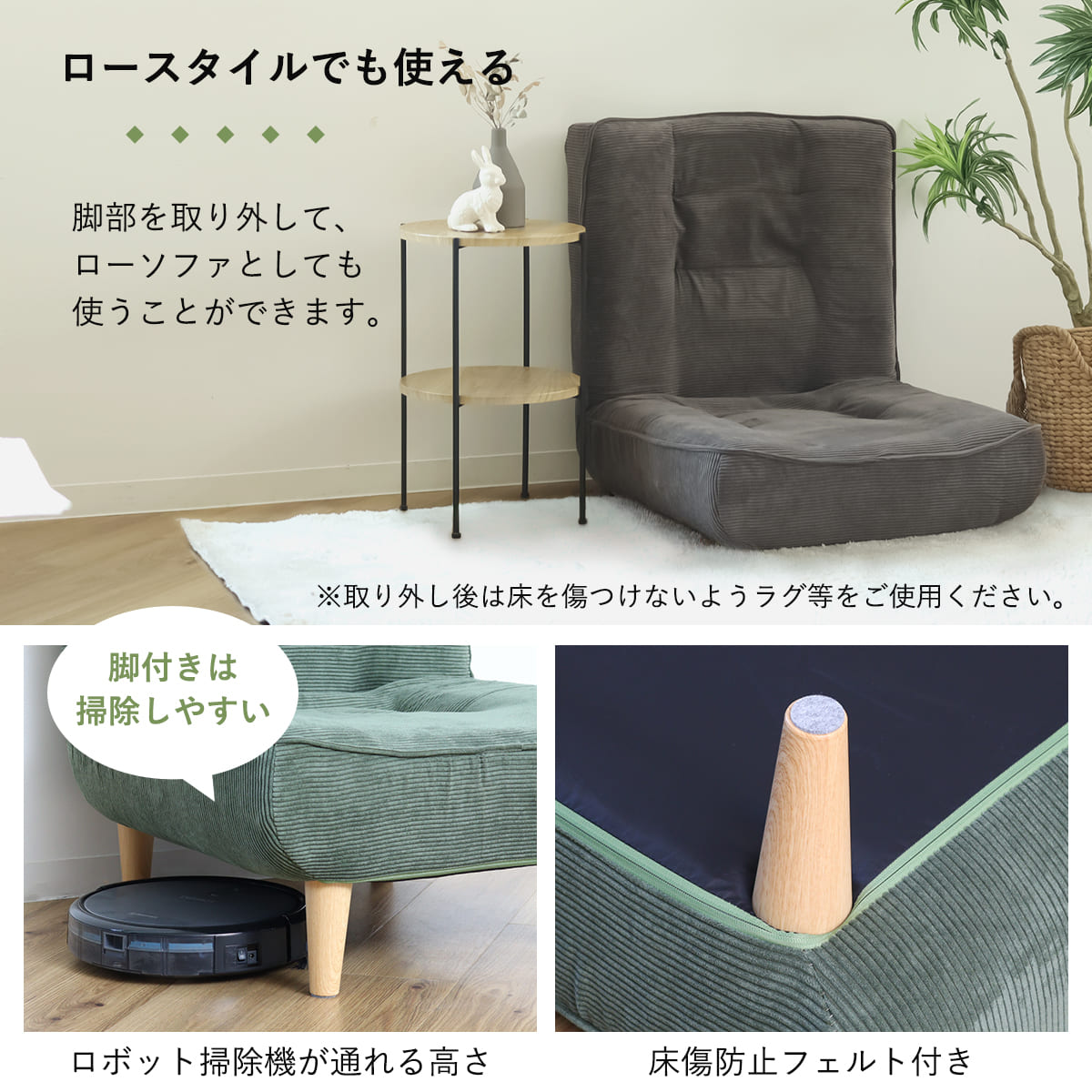 セルタン 特典付き 座椅子 1人掛け 幅65cm あぐらがかける ハイバック