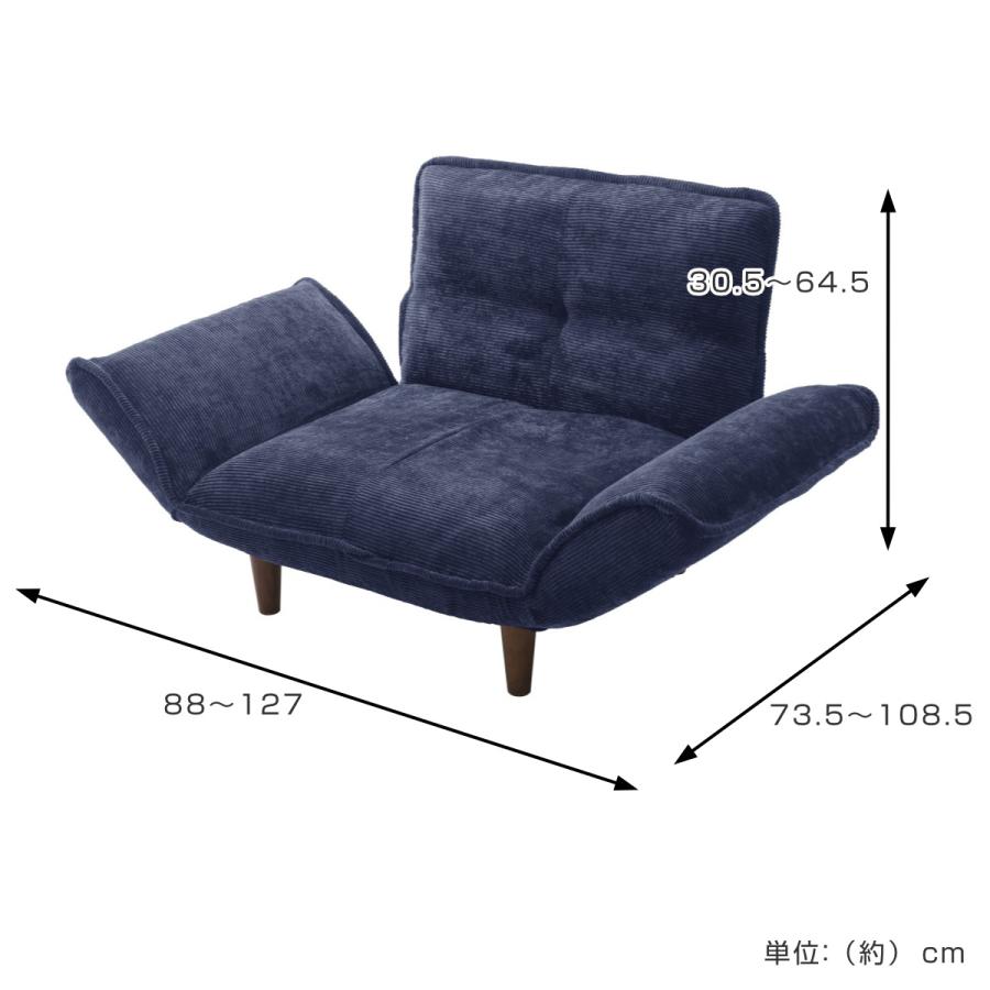 ソファ 1人掛け 幅88cm カウチソファー コーデュロイ （ ソファー