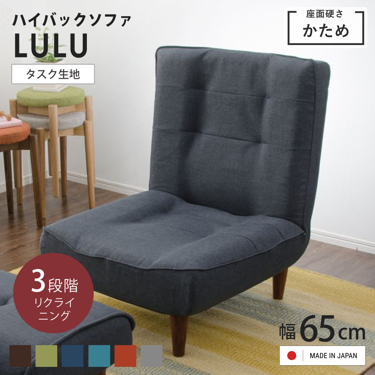 ハイバックソファ カウチ ロータイプ」の人気商品一覧 | 安い商品を