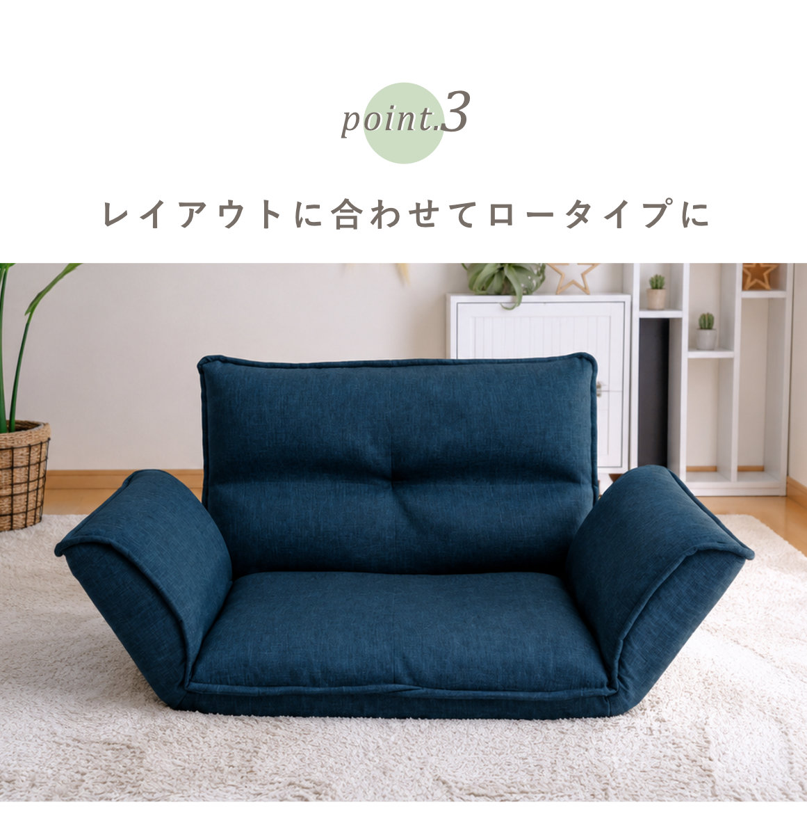 セルタン ソファ 1人掛け 幅88cm カウチソファー タスク （ ソファー