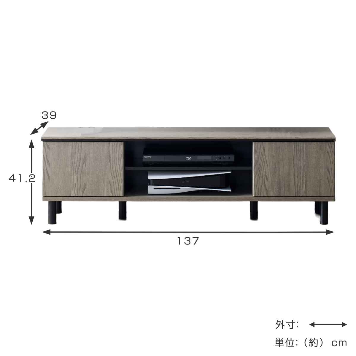 朝日木材加工 テレビ台 AVボード モダンデザイン クロフール 幅137cm