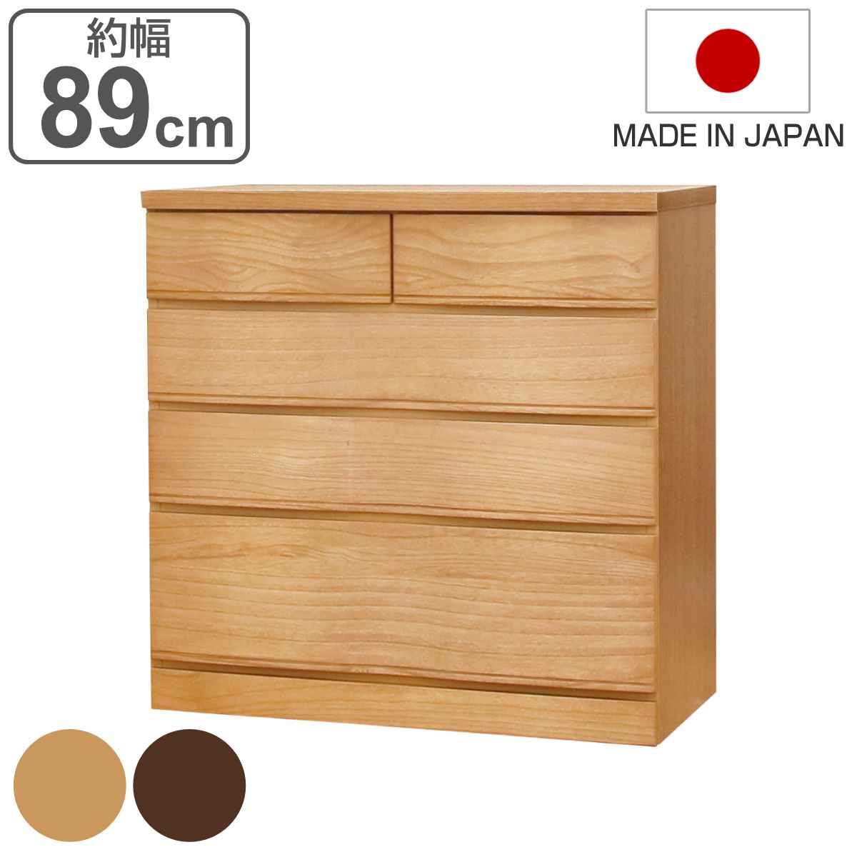 桐たんす 4段 モダンデザイン 桐詞 日本製 約幅89cm （ 開梱設置 桐 たんす チェスト モダン 引き出し 完成品 ）