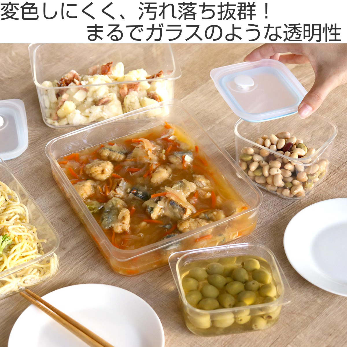 パール金属 保存容器 460ml Easy Clean 深型密閉保存容器 S （ 日本製