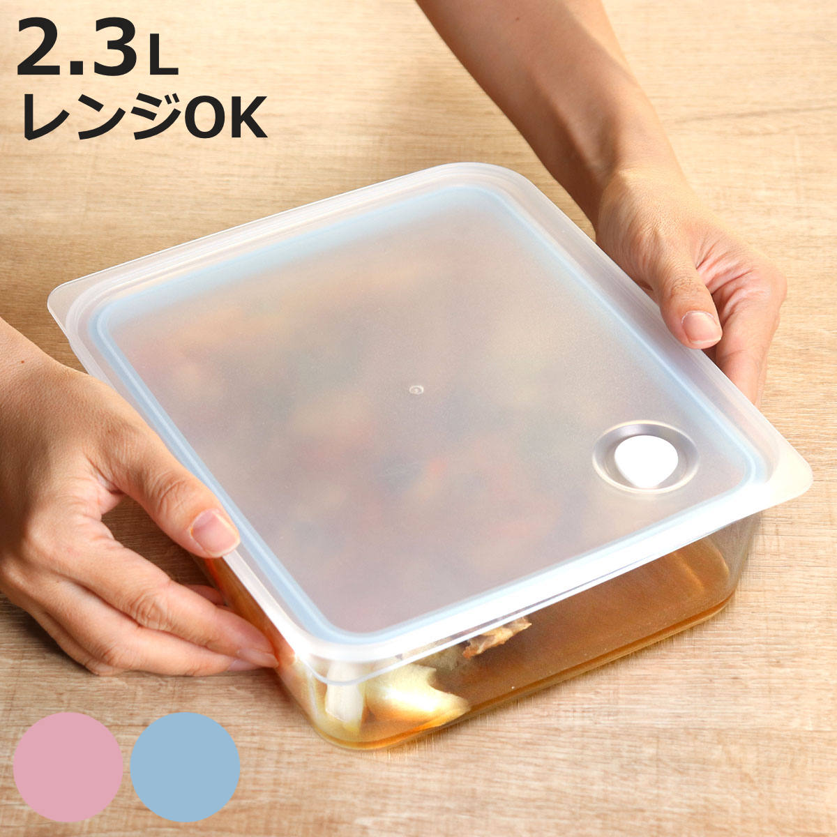 保存容器・ケース Gail パール金属 保存容器 2.3L Easy Clean 深型密閉保存容器 L （ 日本製