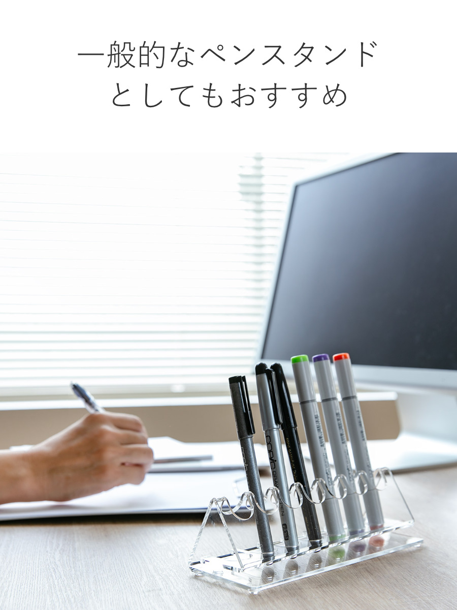 Trytec ペンスタンド トレビュアー トレース台専用 アクリル製