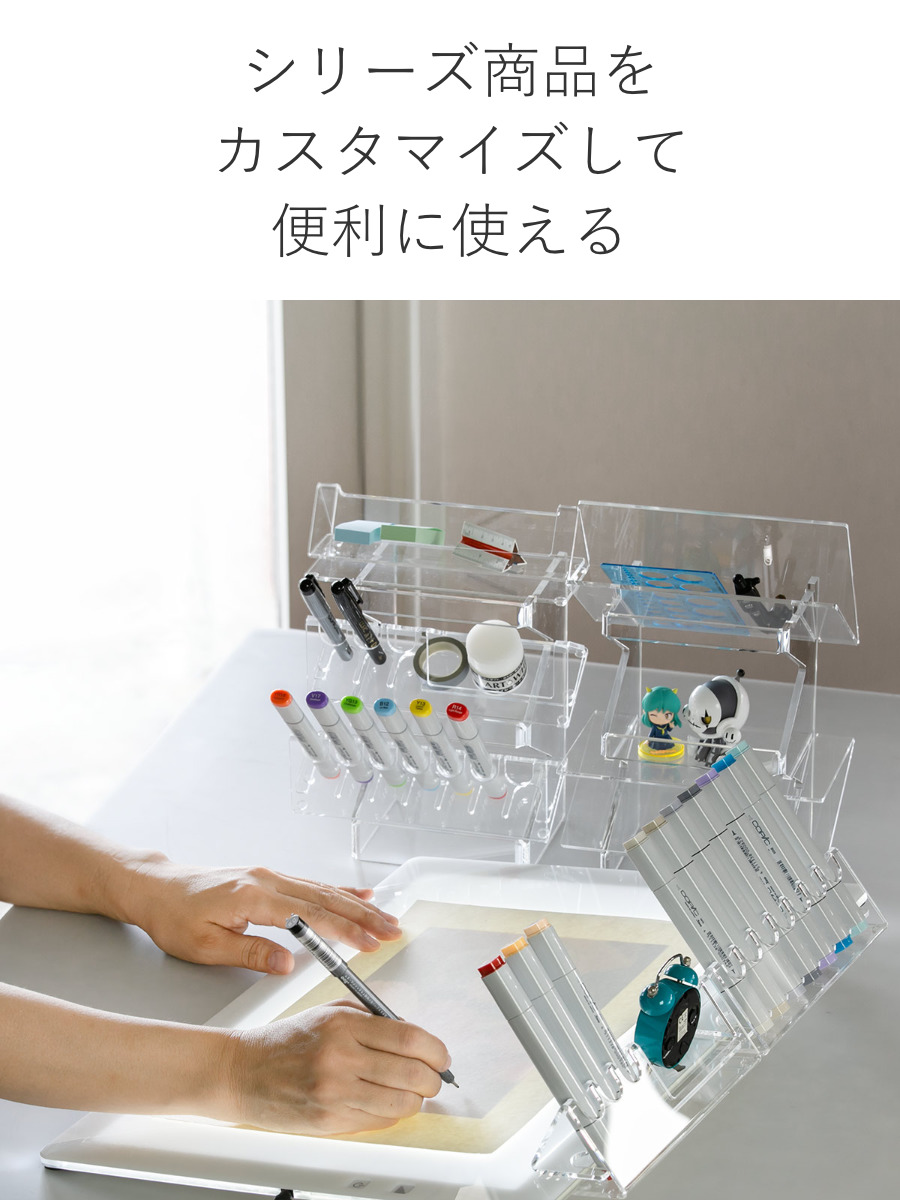 Trytec ペンスタンド トレビュアー トレース台専用 アクリル製