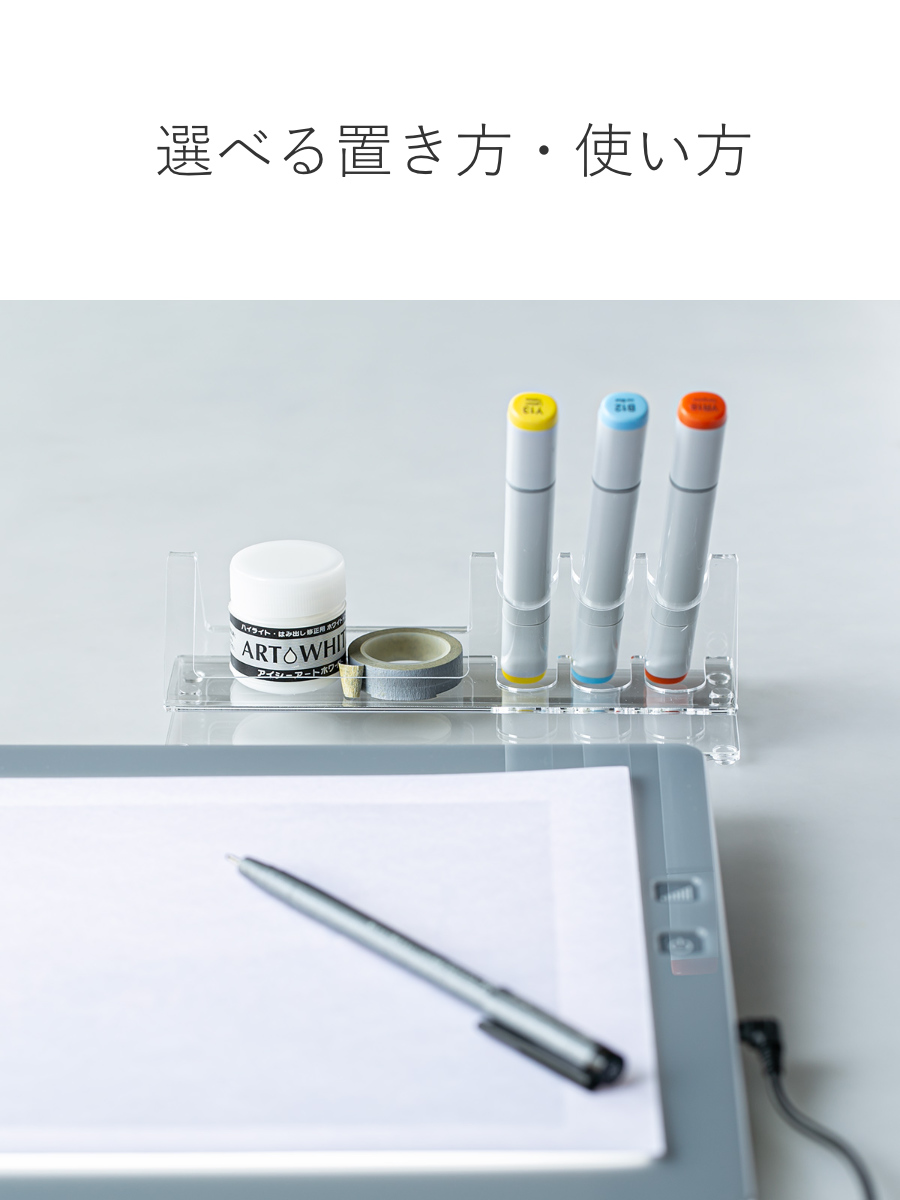 Trytec ペン＆トレースタンド トレビュアー トレース台専用 アクリル製