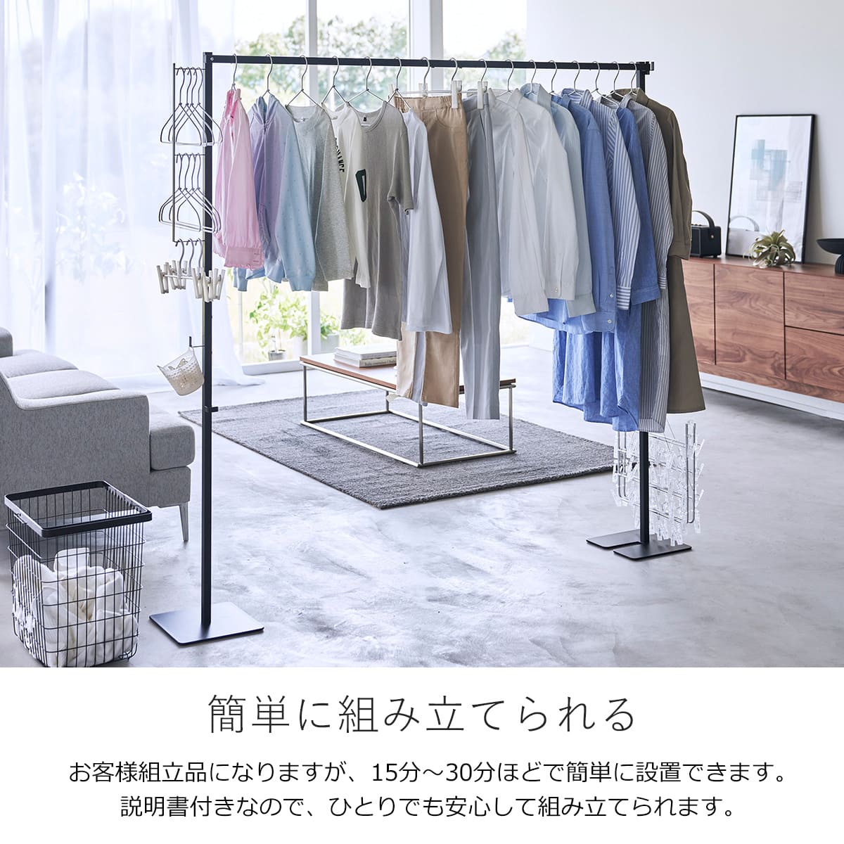 tower 山崎実業 折り畳み室内物干し タワー （ 4903208066198 タワー