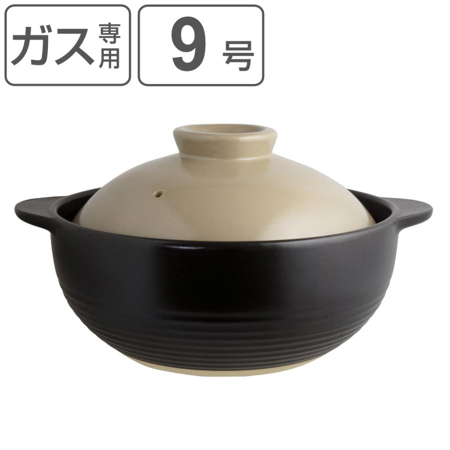 土鍋 9号 サイズ」の人気商品一覧・価格比較 - 価格.com