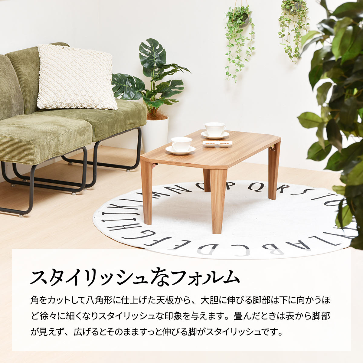 値下げ！お洒落ローテーブル♪ 東谷 リビング テーブル センター ロー コンパクト おしゃれ 在宅