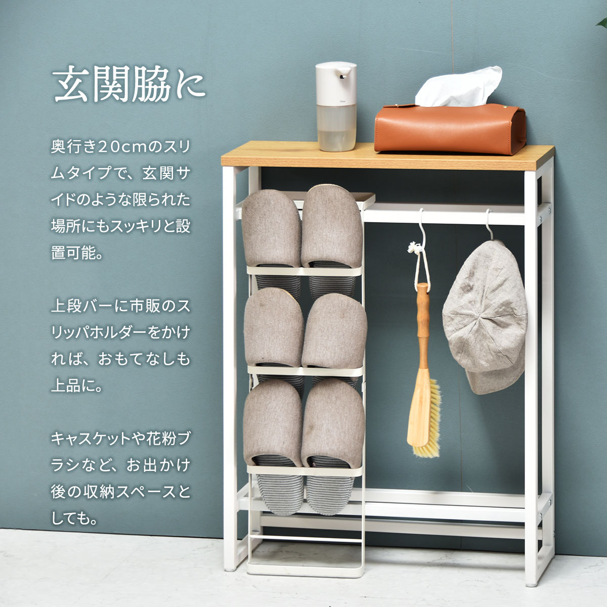 B.Bファニシング コンソールテーブル 玄関 スリム 汚れにくい 木目調