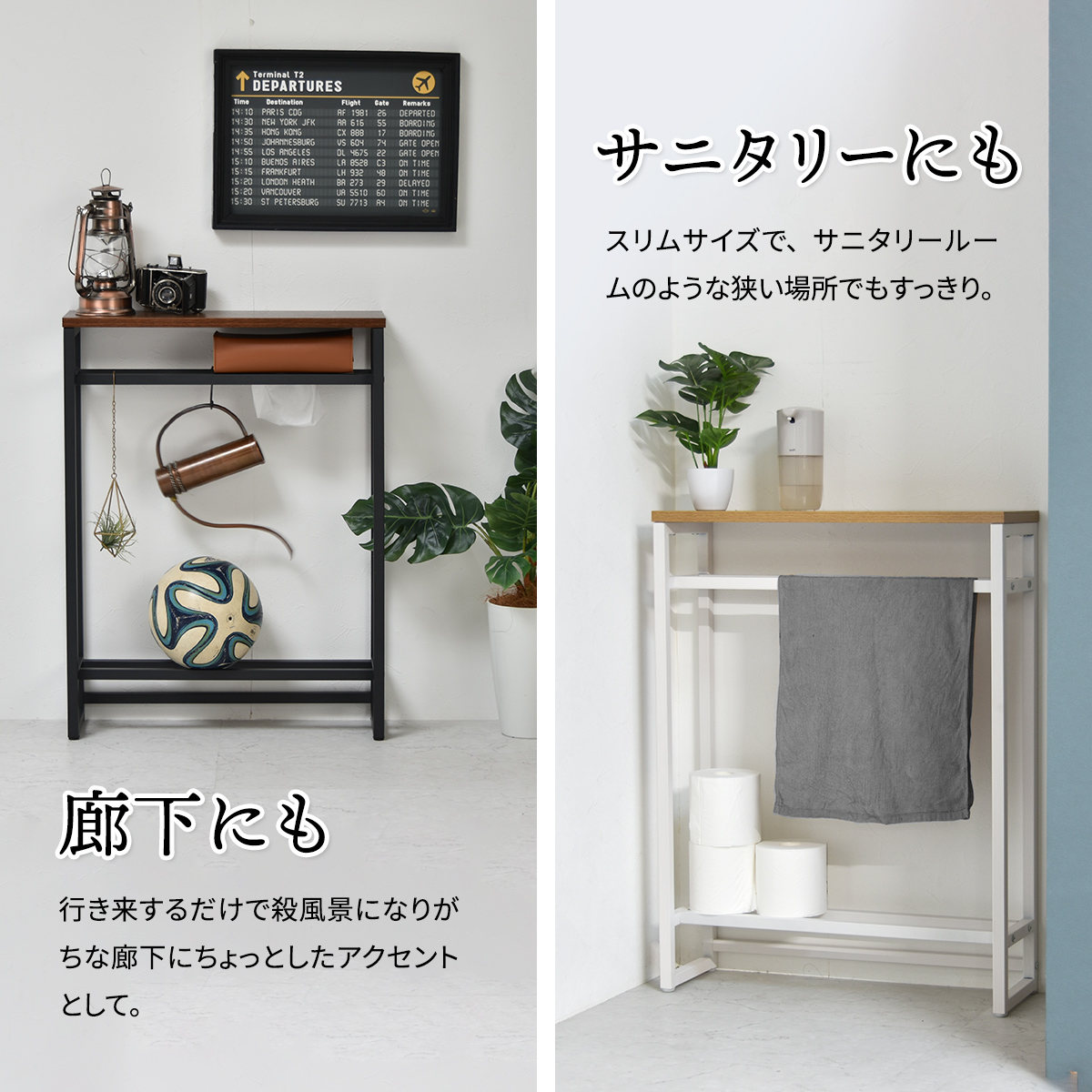 B.Bファニシング コンソールテーブル 玄関 スリム 汚れにくい 木目調