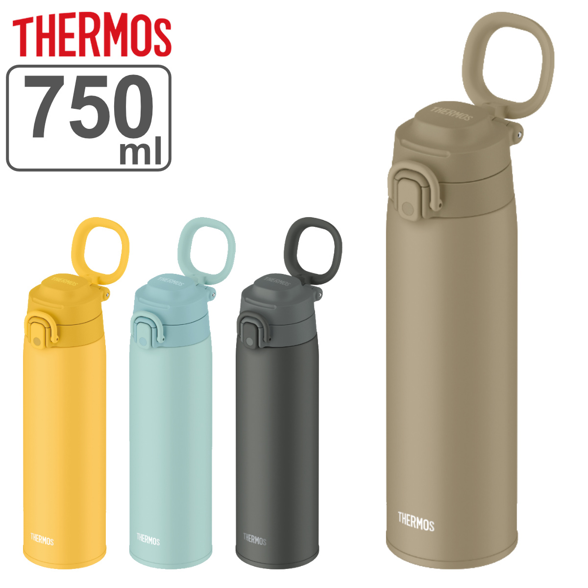 サーモス水筒　750ml 3本セット　新品・未開封 THERMOS （ 真空断熱ケータイマグ 750ml 水筒 THERMOS（サーモス） 弁当箱・水筒