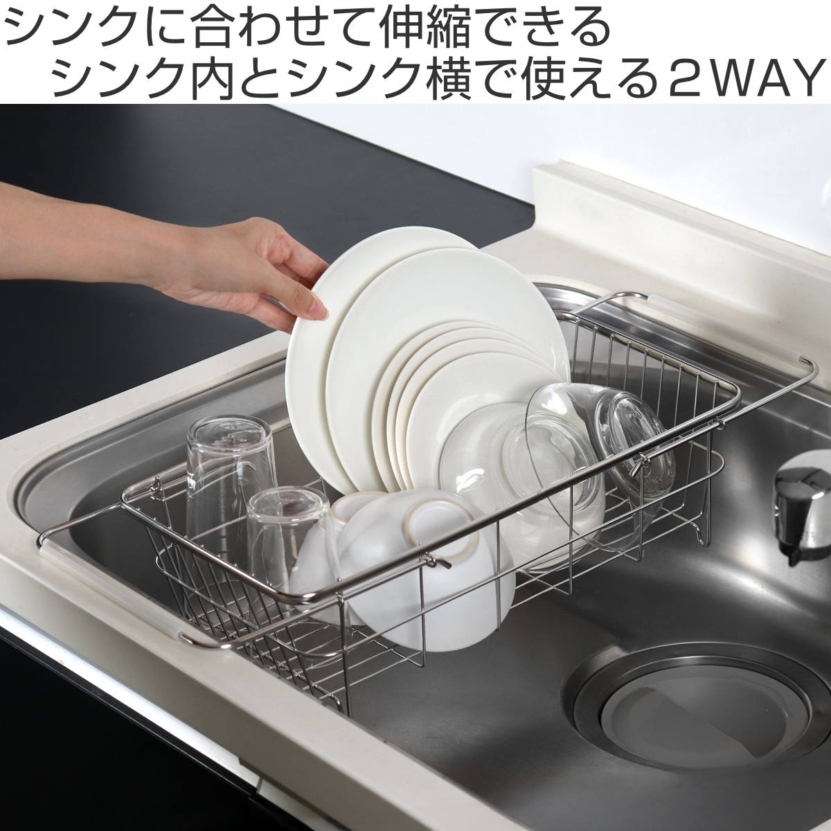 水切りラック ビューノ ステンレス製シンクスラ...の詳細画像1