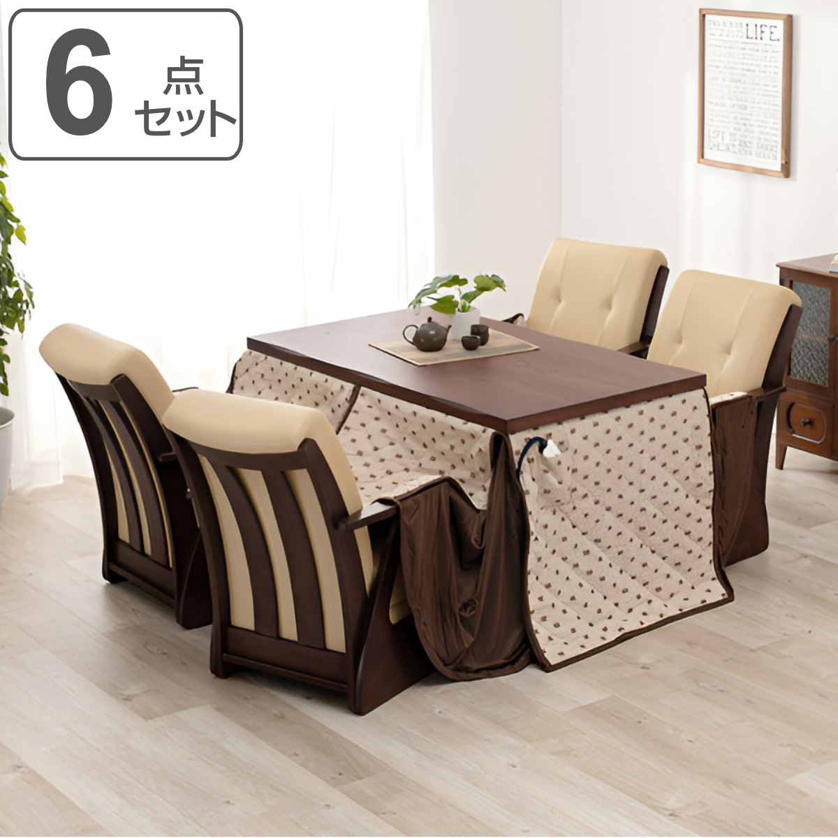 ダイニングこたつ用 椅子」の人気商品一覧 | 安い商品を通販サイトから
