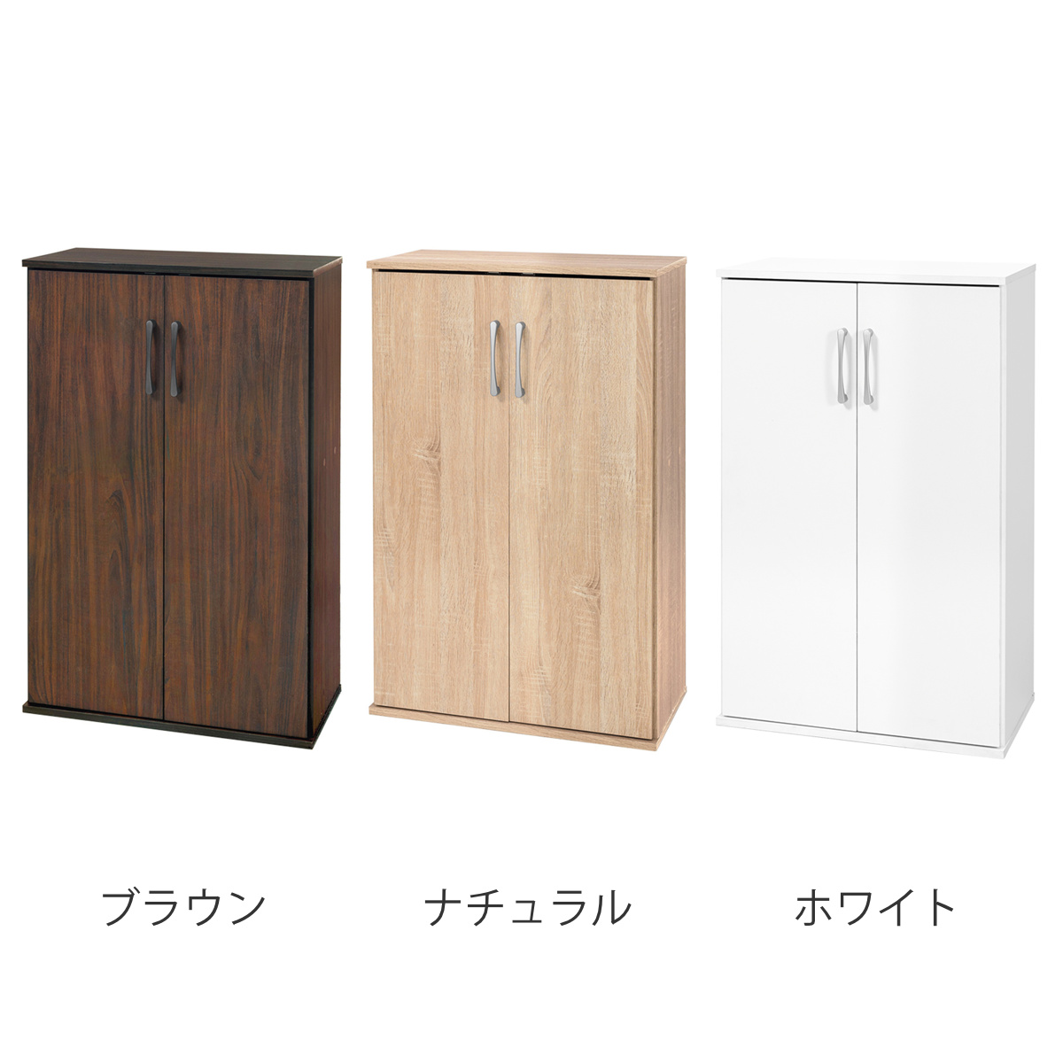 シューズボックス 幅60cm 木目調 通気口兼コード穴付き （ 靴箱 下駄箱 玄関 収納棚 靴 収納 21足収納可能 ）の画像