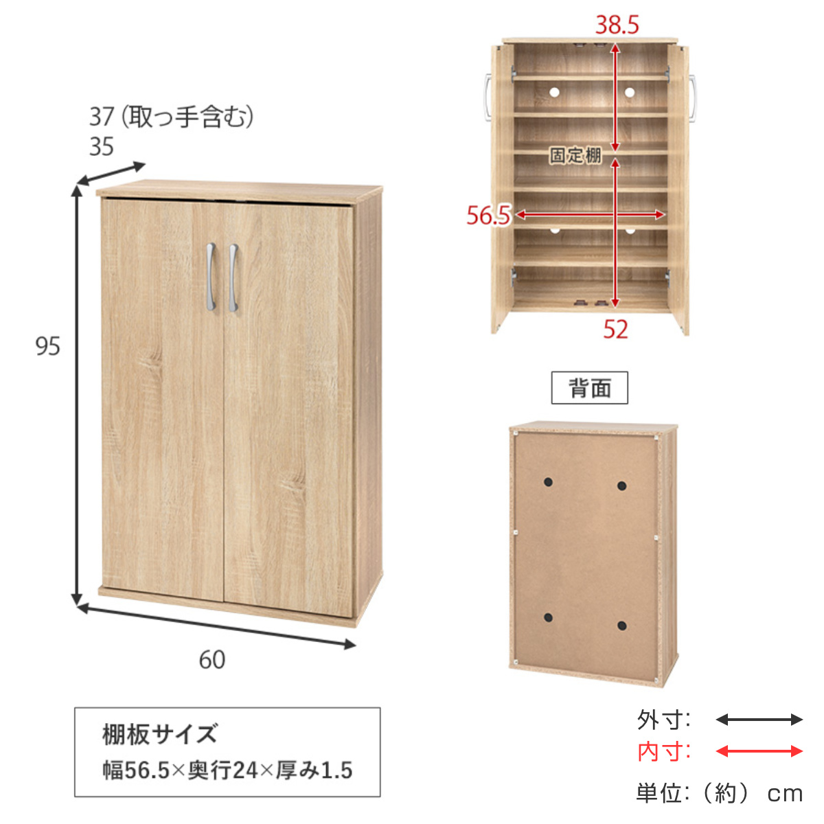 シューズボックス 幅60cm 木目調 通気口兼コード穴付き （ 靴箱 下駄箱 玄関 収納棚 靴 収納 21足収納可能 ）の画像