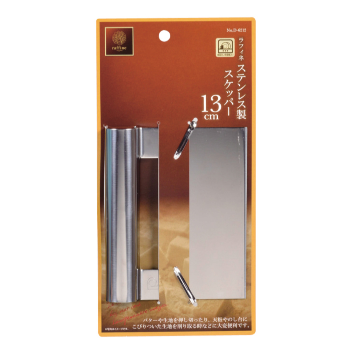 �X�P�b�p�[ 13cm ���t�B�l �X�e�����X �i �H��@�Ή� �h���b�W �L�b�`���c�[�� ���ٗp�i �j �֘A�摜1