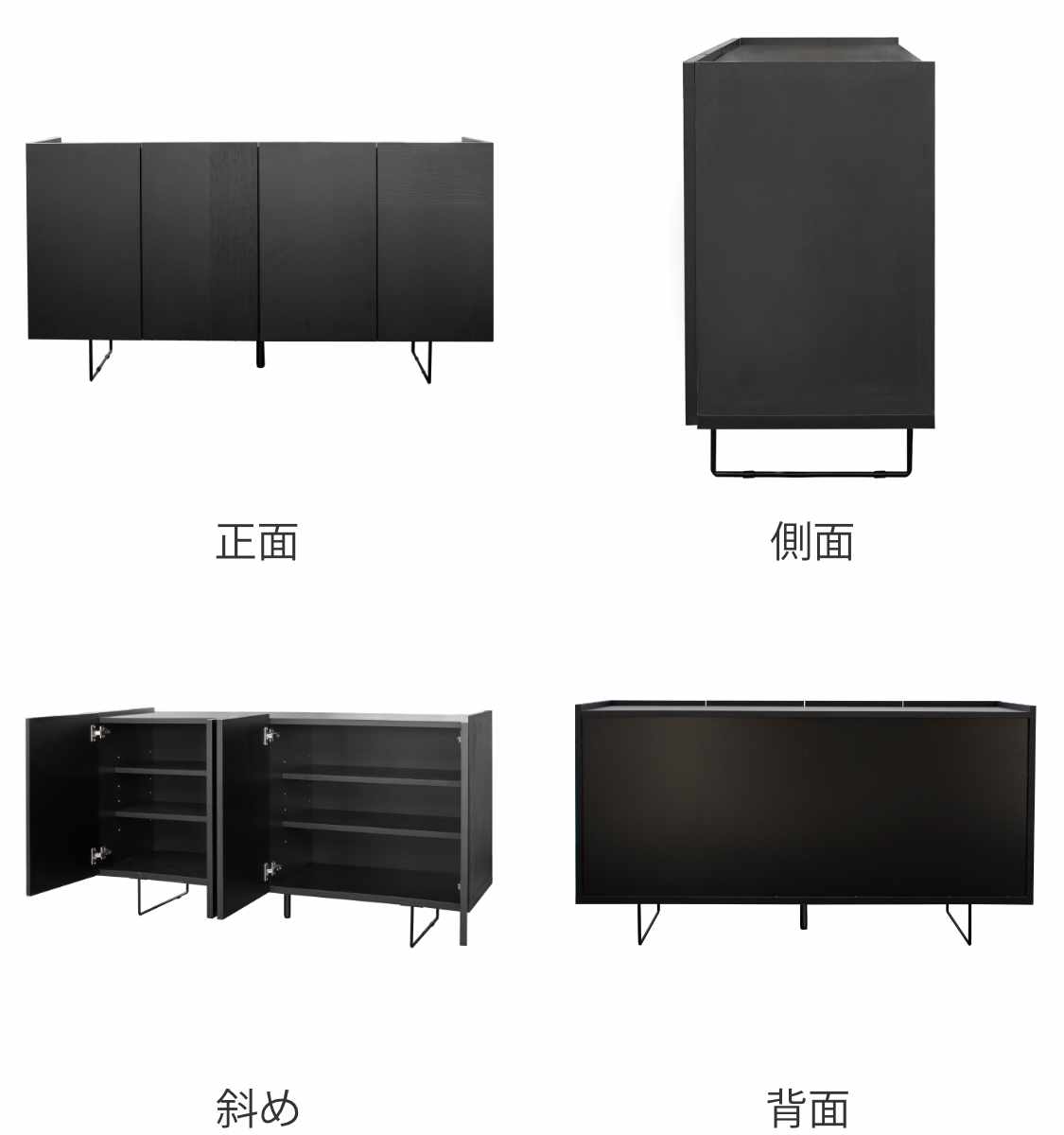 サイドボード 4枚扉 漆黒デザイン DERNO 日本製 幅150cm （ 開梱設置 デルノ 収納 棚 ラック 窓下 リビング 完成品 ）_1