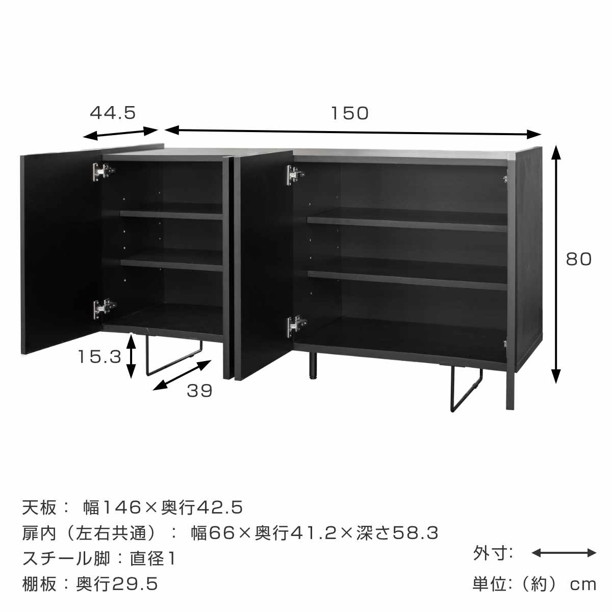 サイドボード 4枚扉 漆黒デザイン DERNO 日本製 幅150cm （ 開梱設置 デルノ 収納 棚 ラック 窓下 リビング 完成品 ）_2