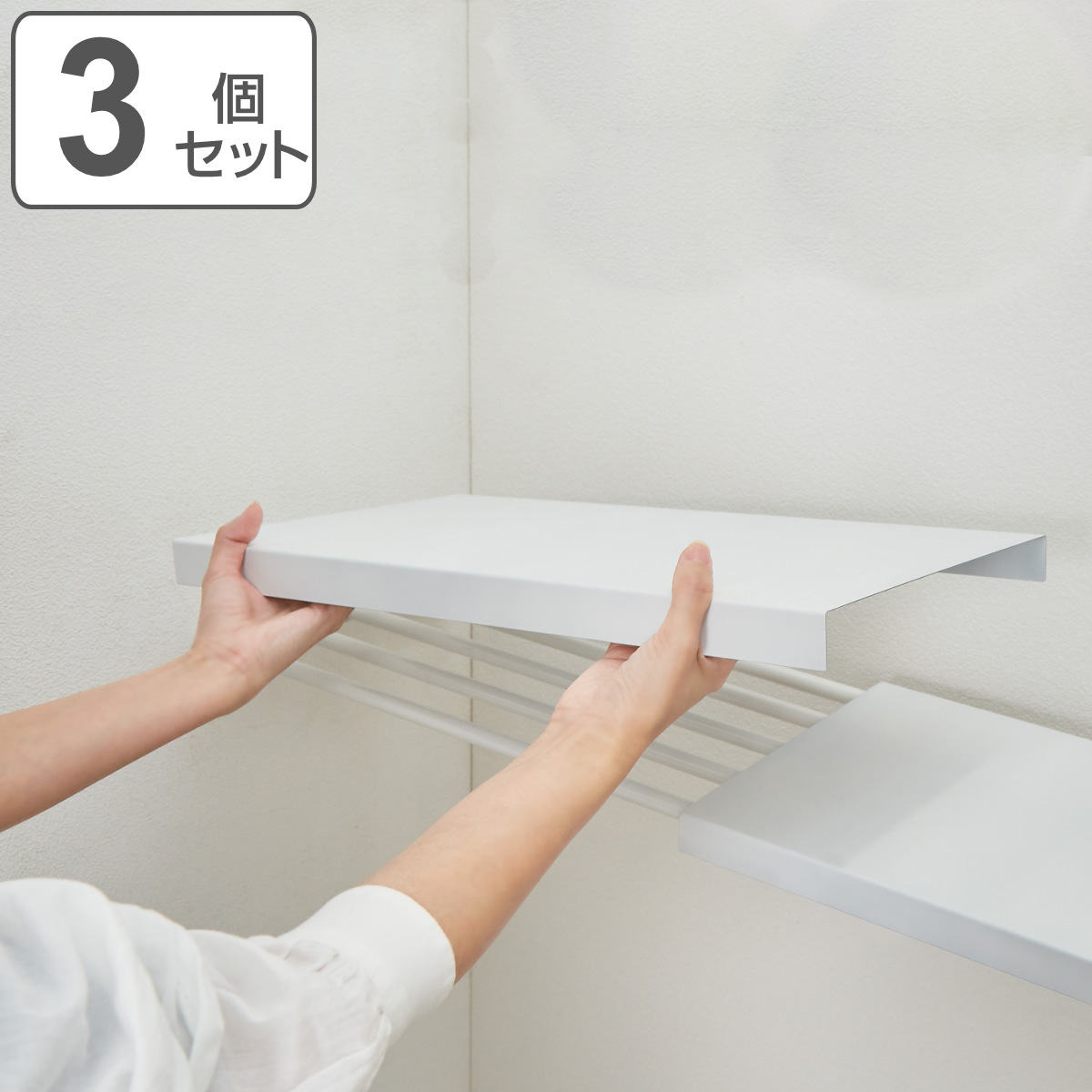 突っ張り棚 つっぱり棒 スチール」の人気商品一覧 | 安い商品を通販