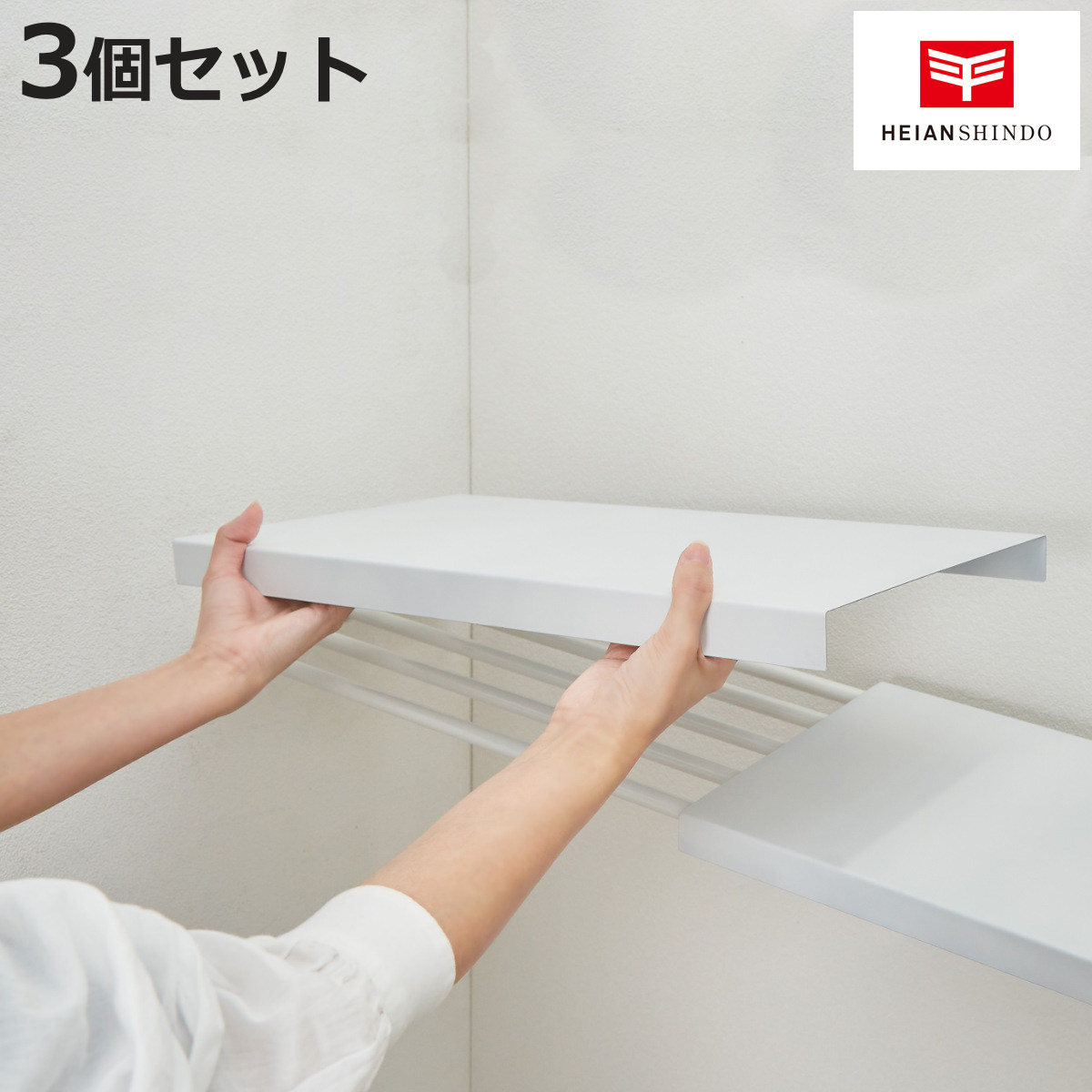 つっぱり棒 ランドリー ラック」の人気商品一覧 | 安い商品を通販 つっぱり棒 ランドリー ラック」の人気商品一覧 | 安い商品を通販