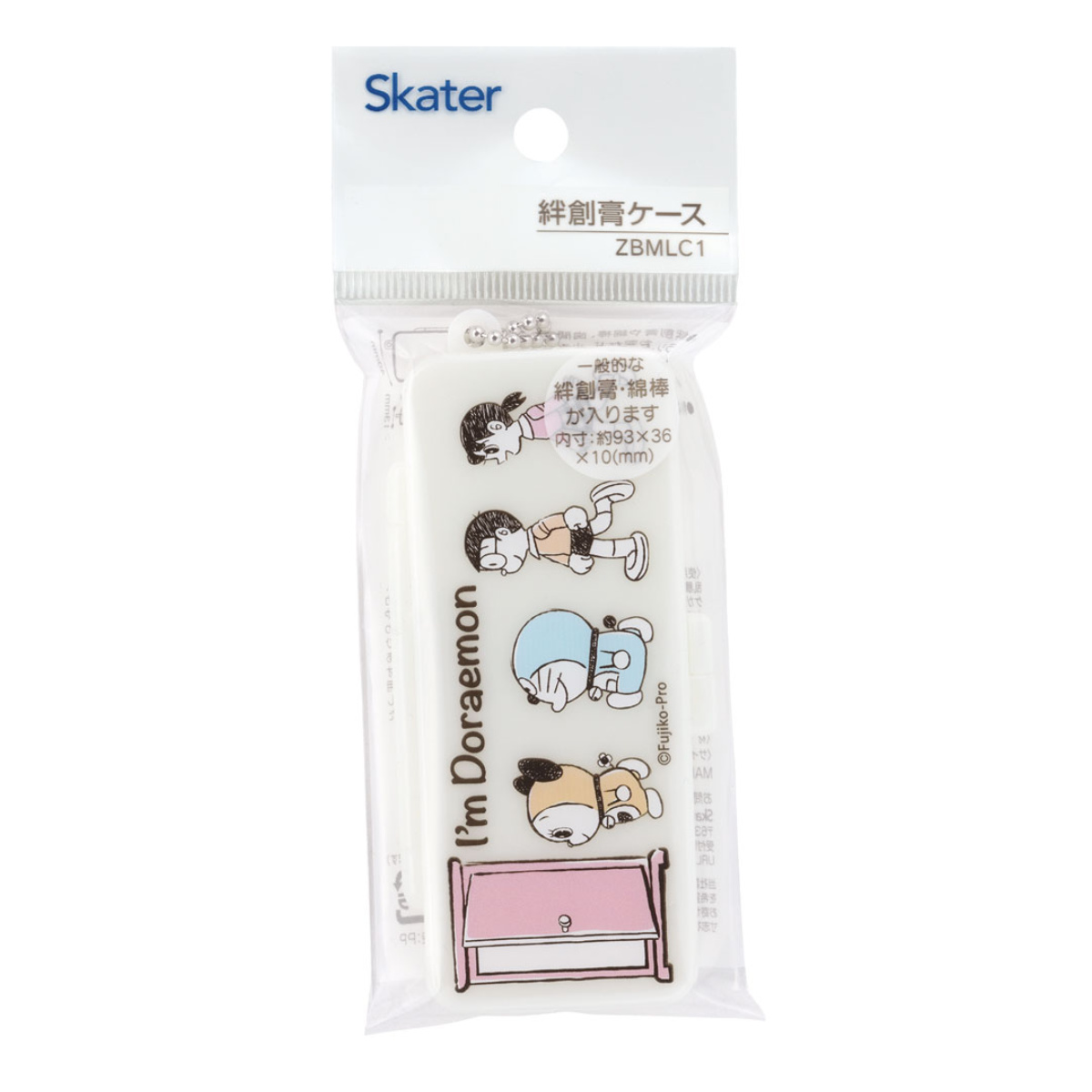 スケーター 絆創膏ケース アイムドラえもん 薬ケース 持ち運び 旅行用