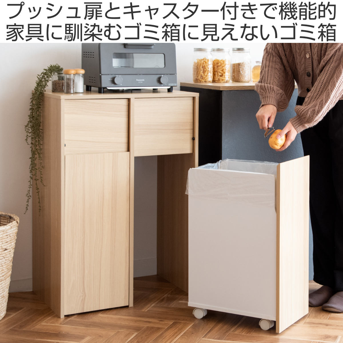 SDBHしおしお★送料込み★木製ごみ箱②×2個 宮武製作所 ゴミ箱 木製 45L×2 2分別キャスターボックス （ ごみ箱 45